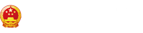 被男人日逼逼"